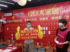 极惠养车全程赋能汽修门店开业活动：线下引流+线上拓客+进店转化