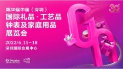 精彩回顾 | 第30届深圳礼品展览会，诗恩前沿“护发黑科技”俘获观众青睐