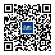 学法减分答题软件神器一扫就出答案考试题库-学法加分小助手app