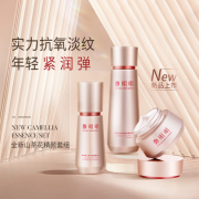 嫌自己脸黄没气色的进，郑明明山茶花精颜系列效果如何？