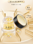 哪个牌子的次抛精华好用？郑明明凝时抗皱胶囊精华油怎么样？