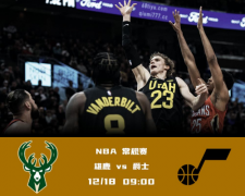NBA TLC体育分析：雄鹿爆冷连连！爵士偷袭有道，还看整体发挥