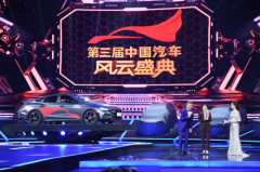 全新菲斯塔N Line荣膺总台第三届中国汽车风云盛典“最佳动力车”大奖