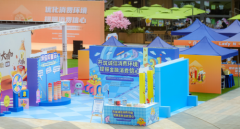 平安产险深圳分公司：“共筑诚信消费环境，提振金融消费信心”，平安产险在行动