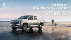 夏日浪漫季,江铃大道让爱意升温