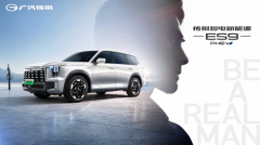 新发旗舰SUV，传祺ES9成都车展首发亮相！
