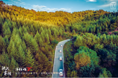 亲子之旅乐享悦野 坦克500 Hi4-T开启秋日家庭出游季