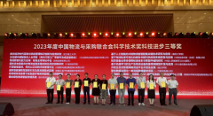 江淮汽车四项目获行业专家认证，成功斩获三等奖