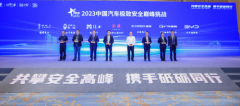 传祺M8宗师：每一排都是安全C位