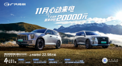 什么？！置入ES9就有机会拿下遥遥领先和2万补贴？