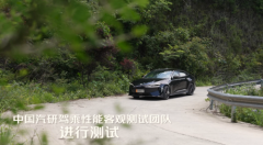 第二代UNI-V三项全优通过中国汽研山路长下坡制动安全测试！让安全成为用户勇敢的底气！