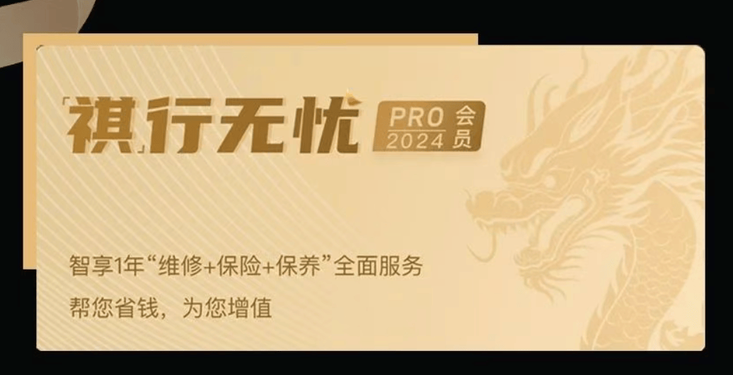 五一焕新启幕：广汽传祺销售店进阶高端服务新范式